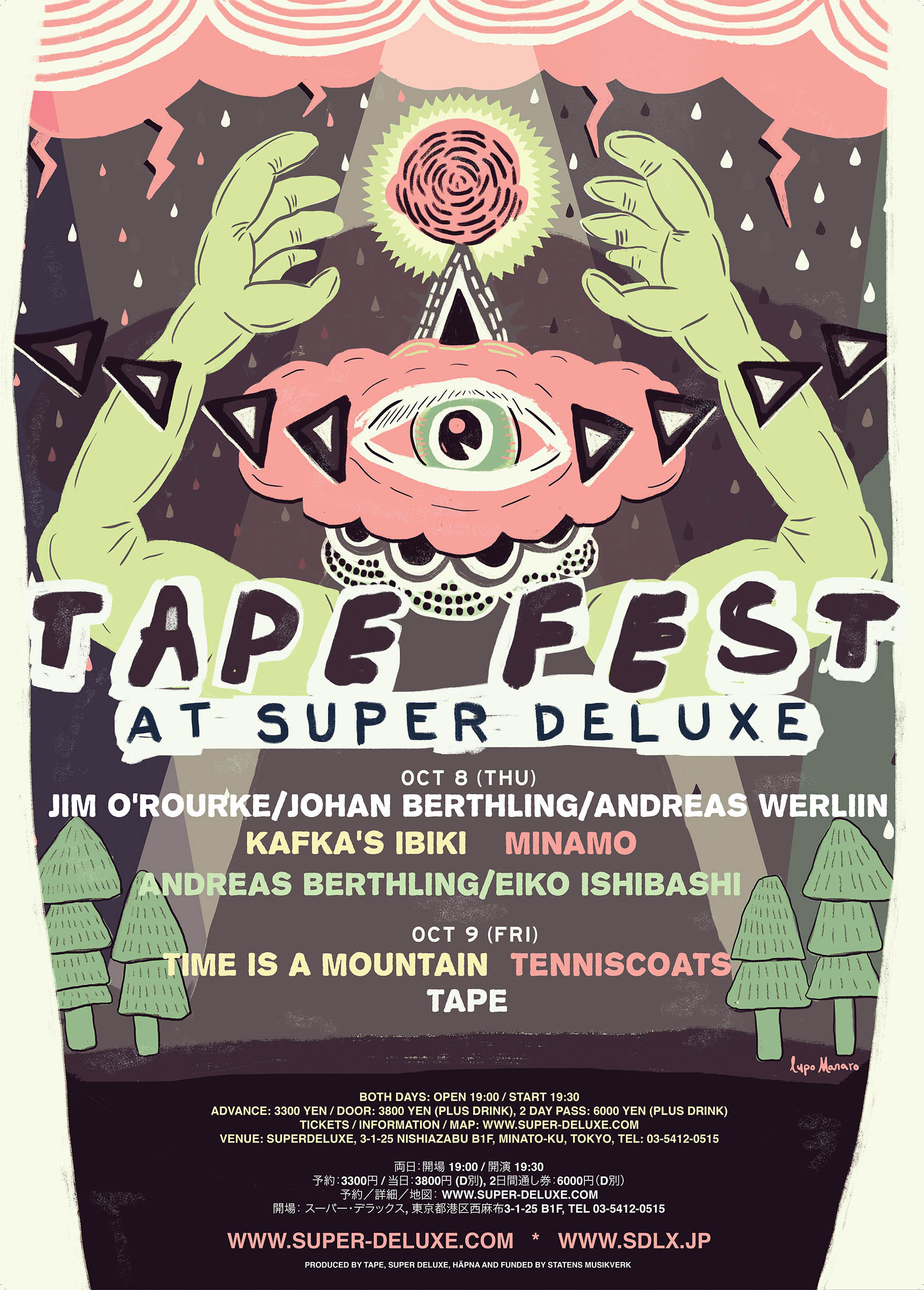 Tape Fest at Super Deluxe